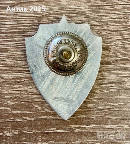 Нагръден знак „Старши пограннаряд“ СССР, винтово закрепване, оригинал, снимка 2 - Колекции - 53663827