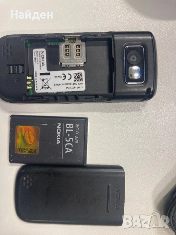 Nokia 1680 Classic, A1(Mtel),отлична, снимка 10 - Nokia - 52878718