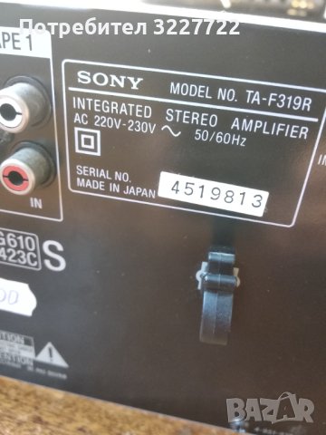 Sony ta f319r транзисторен усилвател, снимка 5 - Ресийвъри, усилватели, смесителни пултове - 41343072