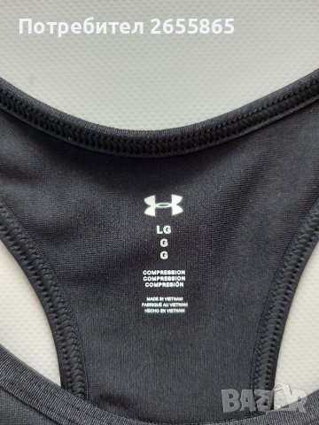 Спортни  сутиени  Under Armour , снимка 8 - Бельо - 41712528