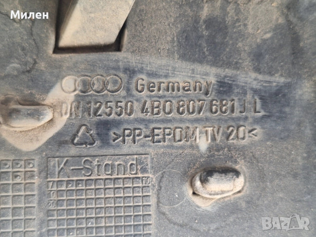 Audi A6 C5 1998-2004 Година 2 Броя Декоративни Решетки Във Предната Броня , снимка 3 - Части - 51854761