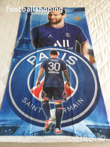 ПСЖ Меси - Спални комплекти със завивка или плик/Хавлии/Възглавнички, снимка 13 - Фен артикули - 34124265
