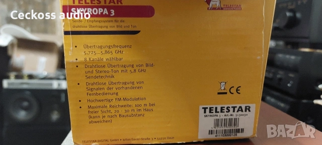 Безжичен предавател за Audio/Video , снимка 2 - Друга електроника - 53266461