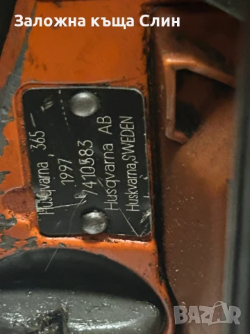 Бензонова резачка Husqvarna 365 , снимка 8 - Градинска техника - 50909166