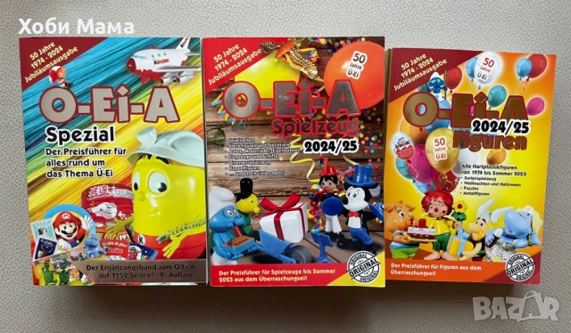O-Ei-A Официални каталози на играчките Kinder 2024/25, снимка 2 - Колекции - 53722282