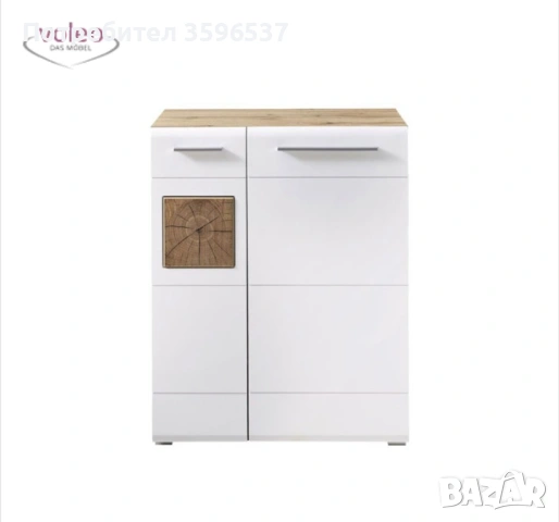 ШКАФ ЗА ОБУВКИ ЛУУП 80/37/101 СМ VOLEO