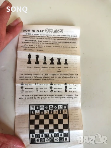 Колекционерски Стар Малък Шах, снимка 7 - Антикварни и старинни предмети - 51163822