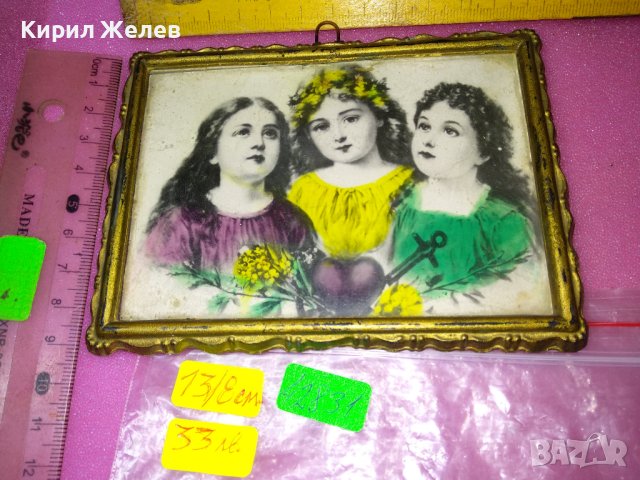 ВЯРА НАДЕЖДА ЛЮБОВ СТАИННА КАРТИНКА ЗАПАДНА ЕВРОПА Тип ИКОНКА в ЗЛАТИСТА БАКЕЛИТОВА РАМКА 42831, снимка 3 - Икони - 44220075