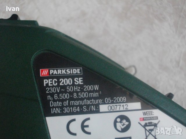 Ново Немско 200 Вата Електрическо Длето-Шабър-Parkside-3 Скорости-За Стъргане Боя/Фуги, снимка 10 - Други инструменти - 41404709