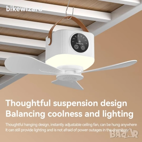 USB къмпинг вентилатор с LED светлина и дистанционно управление – акумулаторен + стойка НОВ, снимка 2 - Къмпинг осветление - 53720330