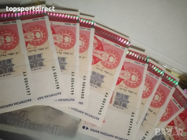 Лот 1999г.-България., снимка 5 - Нумизматика и бонистика - 40102096