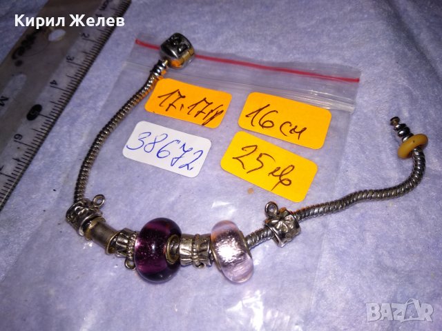 КРАСИВА МОДНА БРОНЗОВА АРТ ГРИВНА с ПОСРЕБРЯВАНЕ КРИСТАЛИ и НАДПИС PANDORA 38672, снимка 13 - Гривни - 41682268