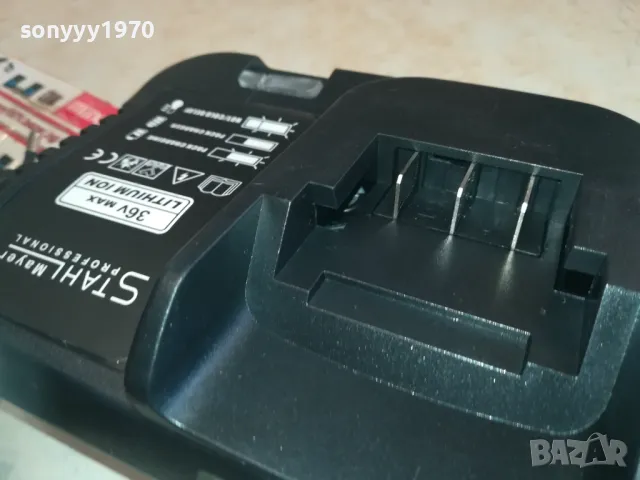 STAHL MAYER BATTERY CHARGER 36V LI-ION 3010241615, снимка 11 - Винтоверти - 47776156