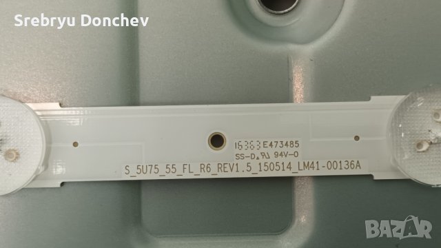 Samsung UE55KU6172U със счупен екран -BN41-02528A BN94-11378B/BN44-00807A L55S6_FHS/CY-WK055HGLV1H, снимка 12 - Части и Платки - 40156148