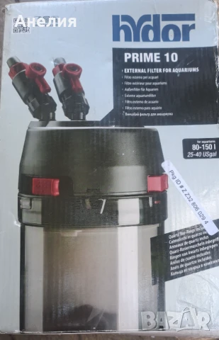 Филтер за аквариум Hydor Prime 10