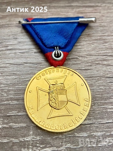 Комплект почетни медали на Съюза на другарите (Association of Comrades) Австрия, Залцбург, снимка 8 - Антикварни и старинни предмети - 53665421