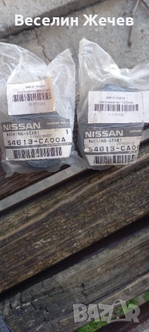 Nissan Murano 54613CA00A оригинални тампони стабилизираща щанга 