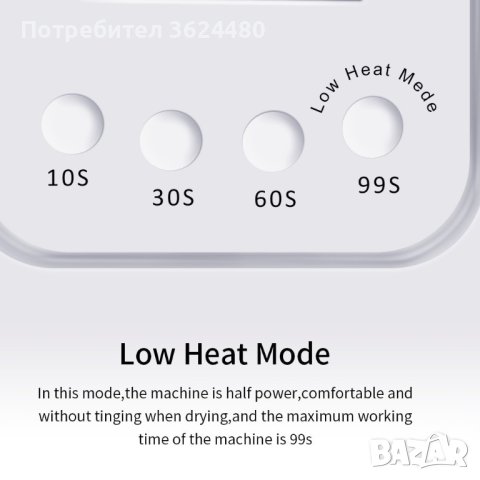 лампа за гел лак, маникюр SUN X5 PLUS UV ЛЕД , снимка 8 - Продукти за маникюр - 42317875