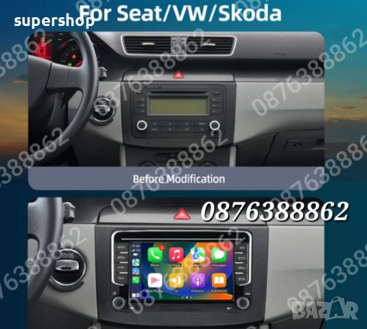 Навигация Мултимедия за VW, Fkoda, Seat, Android 13.0, 4GB + 32GB, снимка 11 - Навигация за кола - 42035024