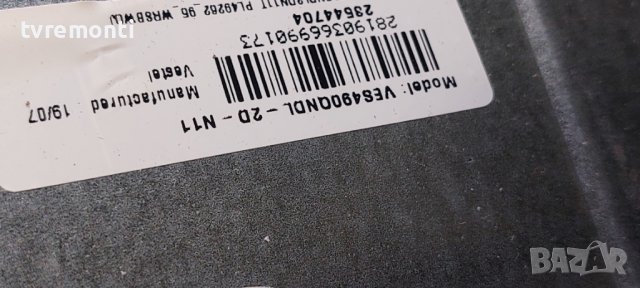 LED подсветка за дисплей VES490QNDL-2D-N11 за телевизор MEDION модел MD 31512 EU