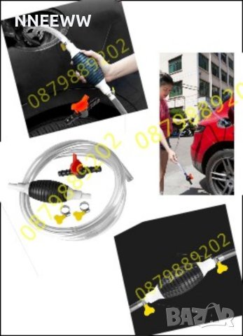 Ръчна помпа за гориво с маркуч и кранче / Автомобил / Кола / Дизел	