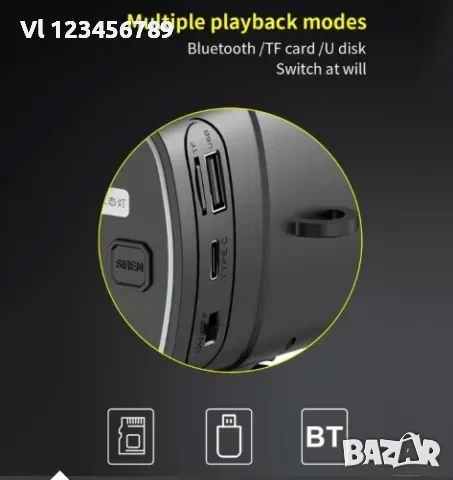 Соларен мегафон Безжичен, Bluetooth ,Външен високоговорител, снимка 2 - Други - 53870175