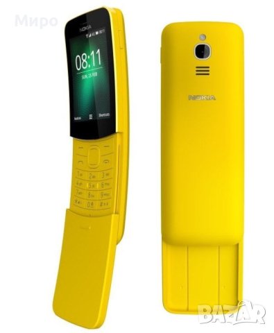 Nokia 8110 4G DUAL SIM