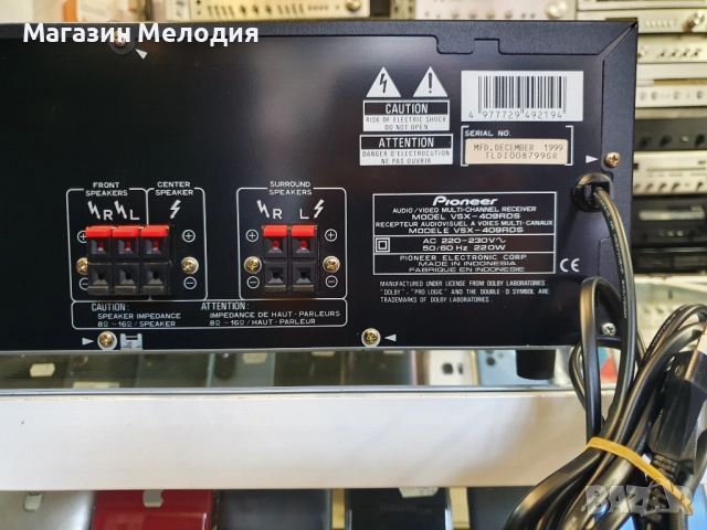 Ресийвър Pioneer VSX-409RDS В отлично техническо и визуално състояние., снимка 10 - Ресийвъри, усилватели, смесителни пултове - 43472957