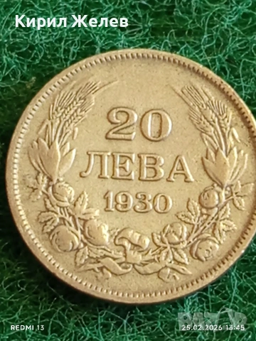 Сребърна монета 20 лева 1930г. Царство България Цар Борис трети за КОЛЕКЦИЯ 30093, снимка 2 - Нумизматика и бонистика - 53617914