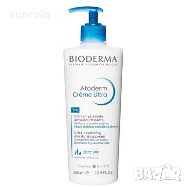 Bioderma Atoderm creme ultra