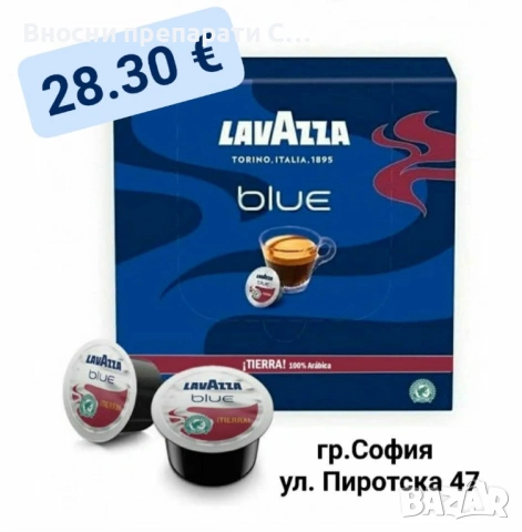 Кафе на зърна Qualità Oro 1 кг. Внос от Италия, снимка 17 - Домашни напитки - 35128683