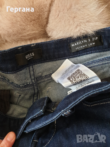 Гес дамски дънки , снимка 11 - Дънки - 36175656