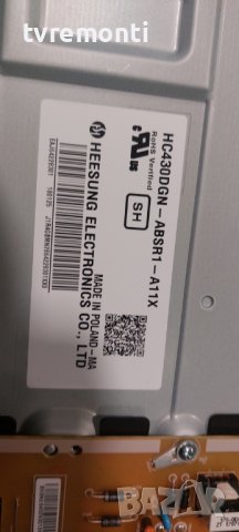 LED подсветка за дисплей HC430DGG-ABTL1-A11X за телевизор LG модел. 43UJ670V-ZD