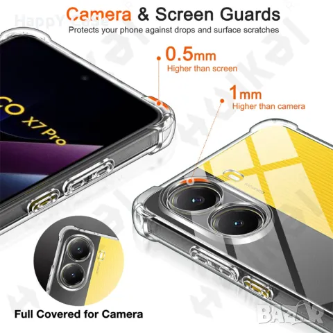 Xiaomi Poco X7 Pro / X7 / Удароустойчив TPU силиконов кейс гръб калъф, снимка 9 - Калъфи, кейсове - 48921439