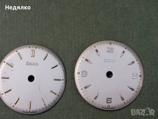 Doxa,2бр циферблати за винтидж ръчни часовници , снимка 1 - Антикварни и старинни предмети - 41906056