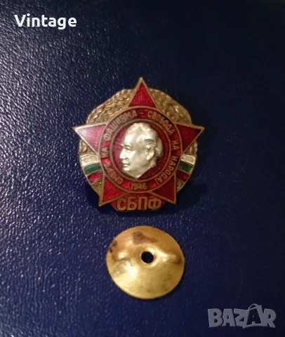 Стара значка на винт с емайл 1946 година, снимка 4 - Колекции - 55817205