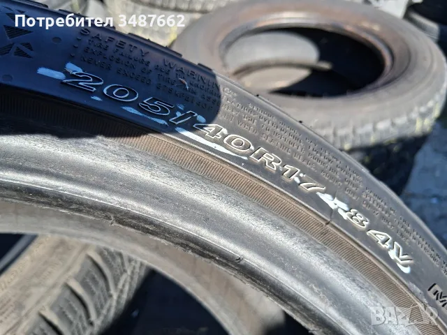 205 40 17 NEXEN 2бр зимни , снимка 5 - Гуми и джанти - 56125841