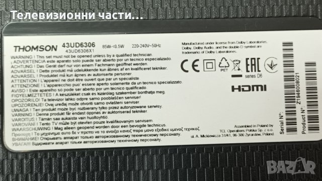 Thomson 43UD6306 със счупен екран-08-L12NHA2-PW210AA REV:D.0/40-MS86T1-MAB2HG/GIC43LB32_3/LVU430NDEL, снимка 2 - Части и Платки - 42447705