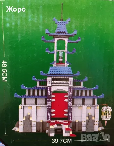 КОНСТРУКТОР ХРАМЪТ НА СЪВЪРШЕНОТО ОРЪЖИЕ ОТ СЕРИЯТА НИНДЖА-РЕПЛИКА 668127 , снимка 10 - Конструктори - 47677817