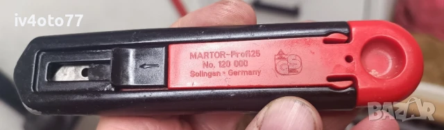 3 бр. безопасен нож Martor profi 25 n 120000 Solingen Germany, снимка 7 - Други инструменти - 51082340