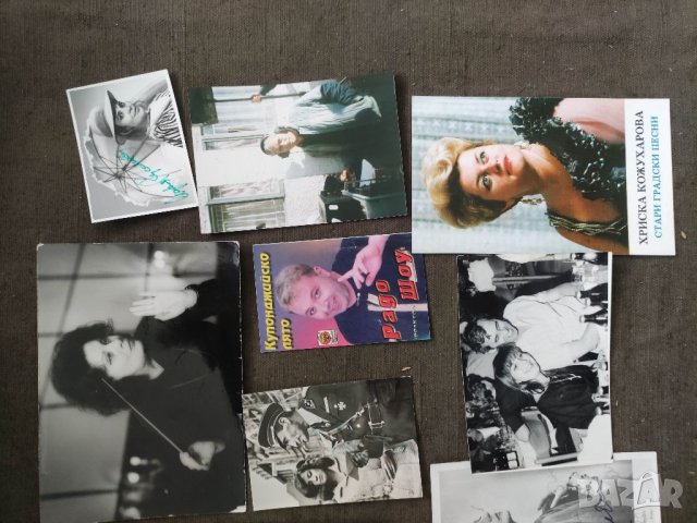 Продавам редки български автографи, снимка 5 - Антикварни и старинни предмети - 35767729