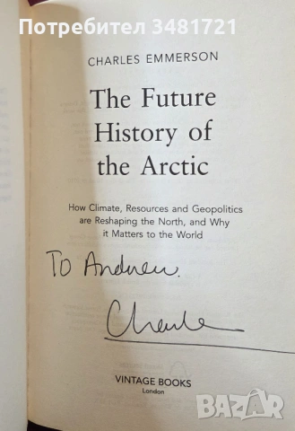 Бъдещето на Арктика - как климат, ресурси и геополитика преоформят севера / The Future History of th, снимка 2 - Художествена литература - 53747765
