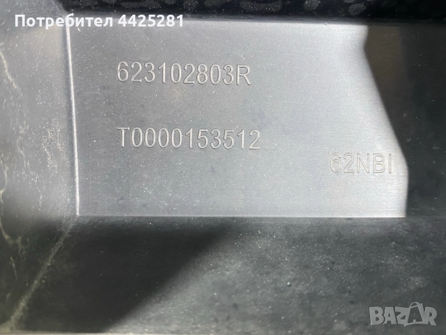 решетка радиаторна Renault Master 2015-2019 г. #1036V, снимка 7 - Части - 52672149