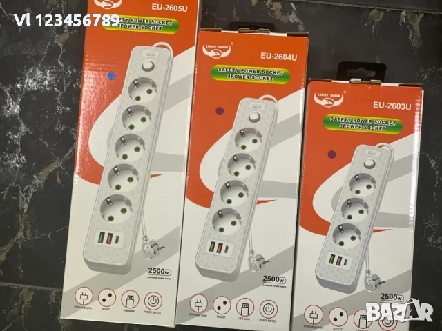 Разклонител+защита от пренапрежение, 3/4 /5 гнезда, 2 USB, 1Type-C, 2500W, бял, 1,5 м