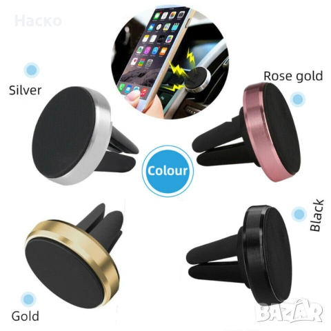 Магнитна стойка, поставка за телефон в автомобил, кола, снимка 4 - Селфи стикове, аксесоари - 53451579