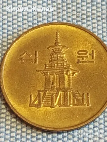 Четири монети от цял свят КИТАЙ, ГЪРЦИЯ, НЕДЕРЛАНДИЯ за КОЛЕКЦИЯ ДЕКОРАЦИЯ 44313, снимка 3 - Нумизматика и бонистика - 48849357