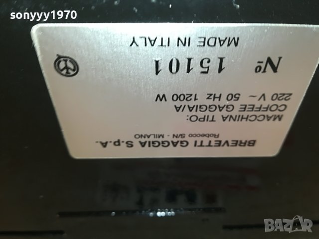 GAGGIA-MADE IN ITALY 2611221716, снимка 10 - Кафемашини - 38807167