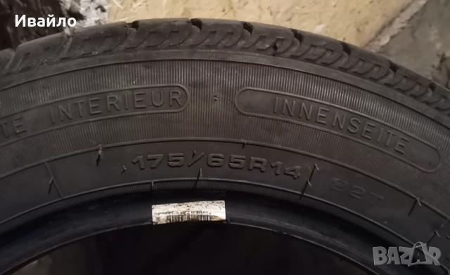 Продавам 2 броя летни гуми 175.65.14 на 1 сезон дот 2019 Fulda , снимка 4 - Гуми и джанти - 52024527