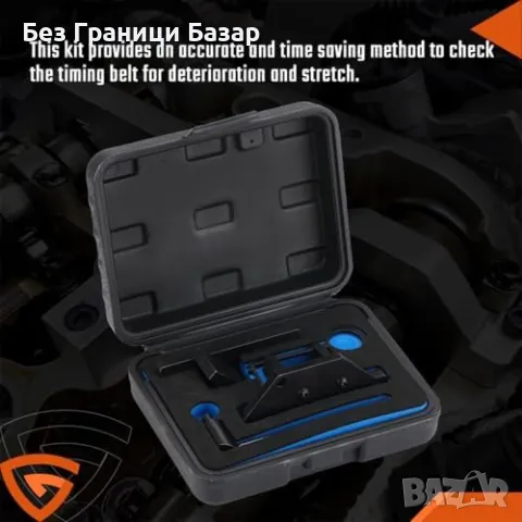 Нов Комплект за разпределение Инструмент за ангренаж PSA и Opel двигатели, снимка 2 - Други инструменти - 49811757