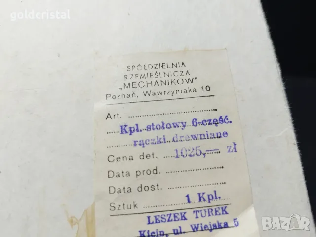 ретро прибори за сервиране с дървени дръжки , снимка 5 - Антикварни и старинни предмети - 56145165